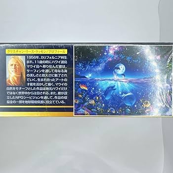 Amazon | 星に願いを ジグソーパズル 2000ピース クリスチャン