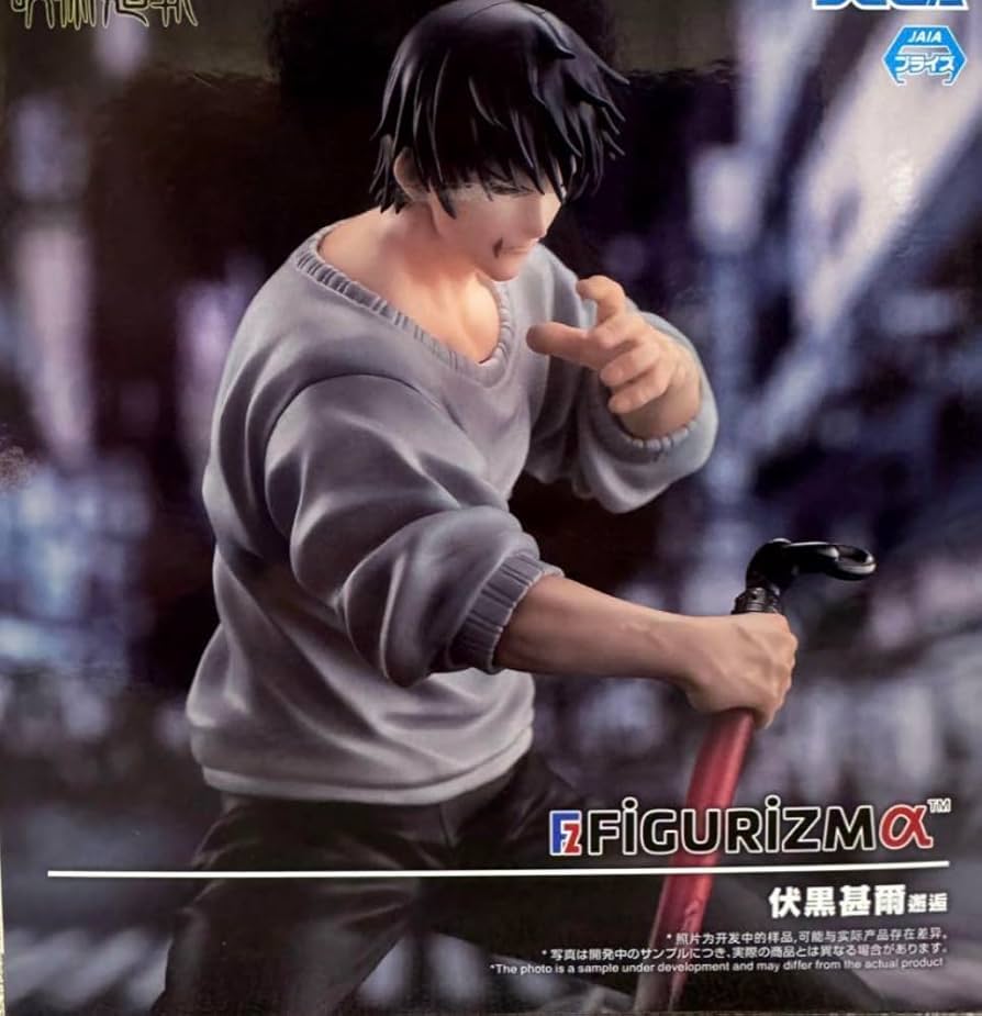 Amazon.co.jp: 呪術廻戦 FIGURIZMα 伏黒甚爾 邂逅 フィギュア 公式