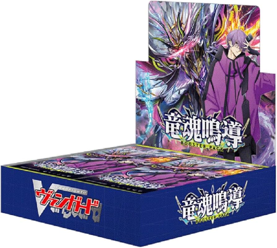 Amazon.co.jp: カードファイト!! ヴァンガード ブースターパック 竜魂
