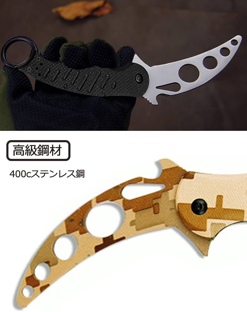 Amazon.co.jp: XUANDONG バタフライナイフ 刃無し トレーニングツール