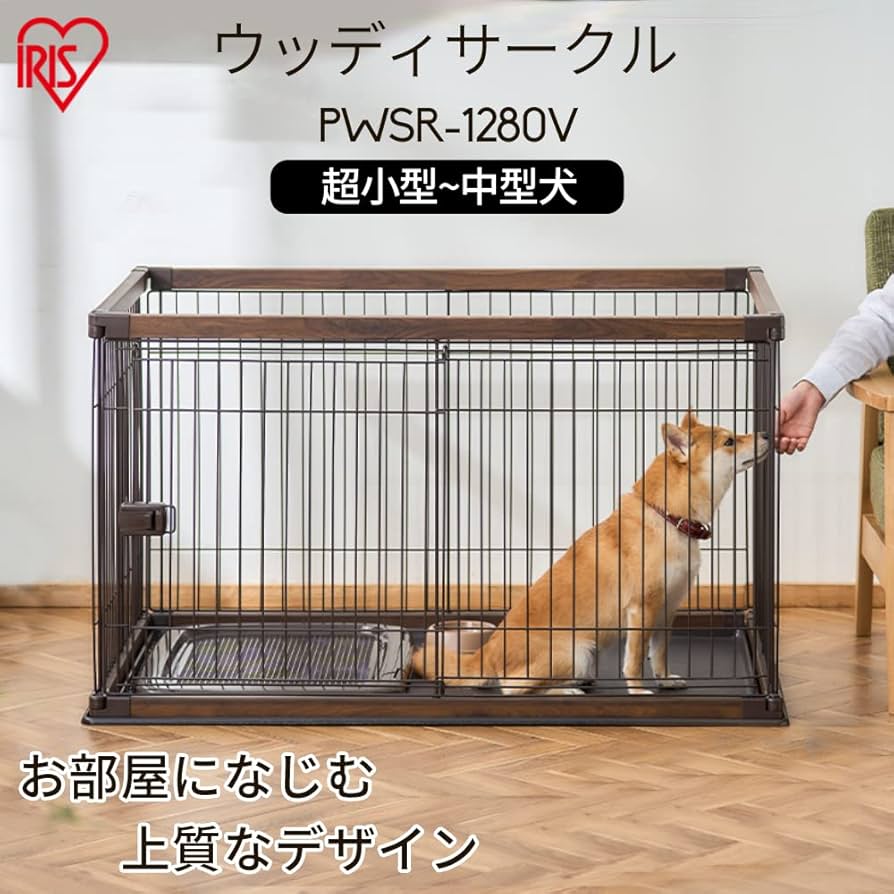 Amazon | アイリスオーヤマ 犬 サークル ウッディサークル アッシュ