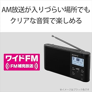 Amazon.co.jp: XDR-56TV-B(ブラック) ワンセグTV音声/FMステレオ/AM