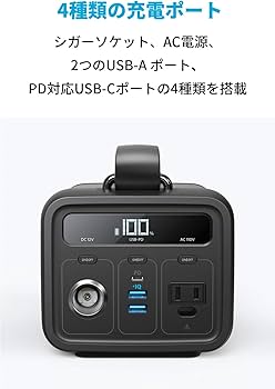 Amazon.co.jp: Anker PowerHouse 200 (ポータブル電源 213Wh