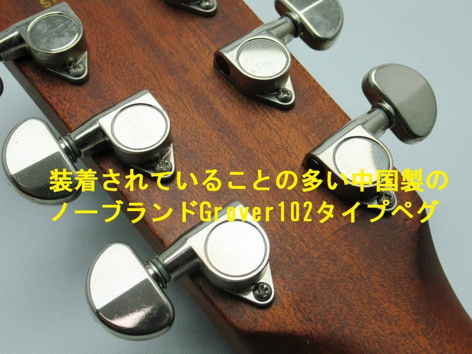Amazon | ロッキングチューナー ロック式ペグ Locking Tuners ハーフ