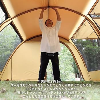 Amazon.co.jp: [クイックキャンプ] クーヴァ KURVE 2ルーム トンネル