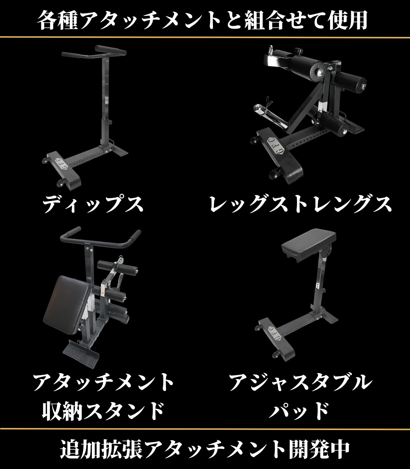 Amazon.co.jp: GentlemanFitnessClub レッグアタッチメント