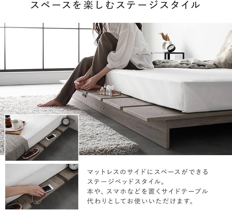 Amazon｜RASIK ベッド セミダブル ステージタイプ 2層ポケットコイル