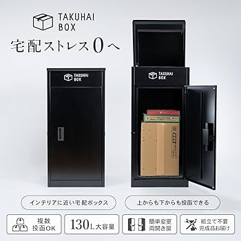 Amazon.co.jp: 【Multiple Insertions Possible/Large Capacity 130L