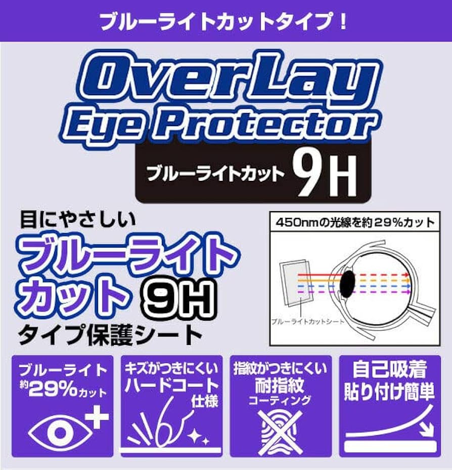 Amazon | ミヤビックス SONY ウォークマン ZX シリーズ NW-ZX707 用 9H