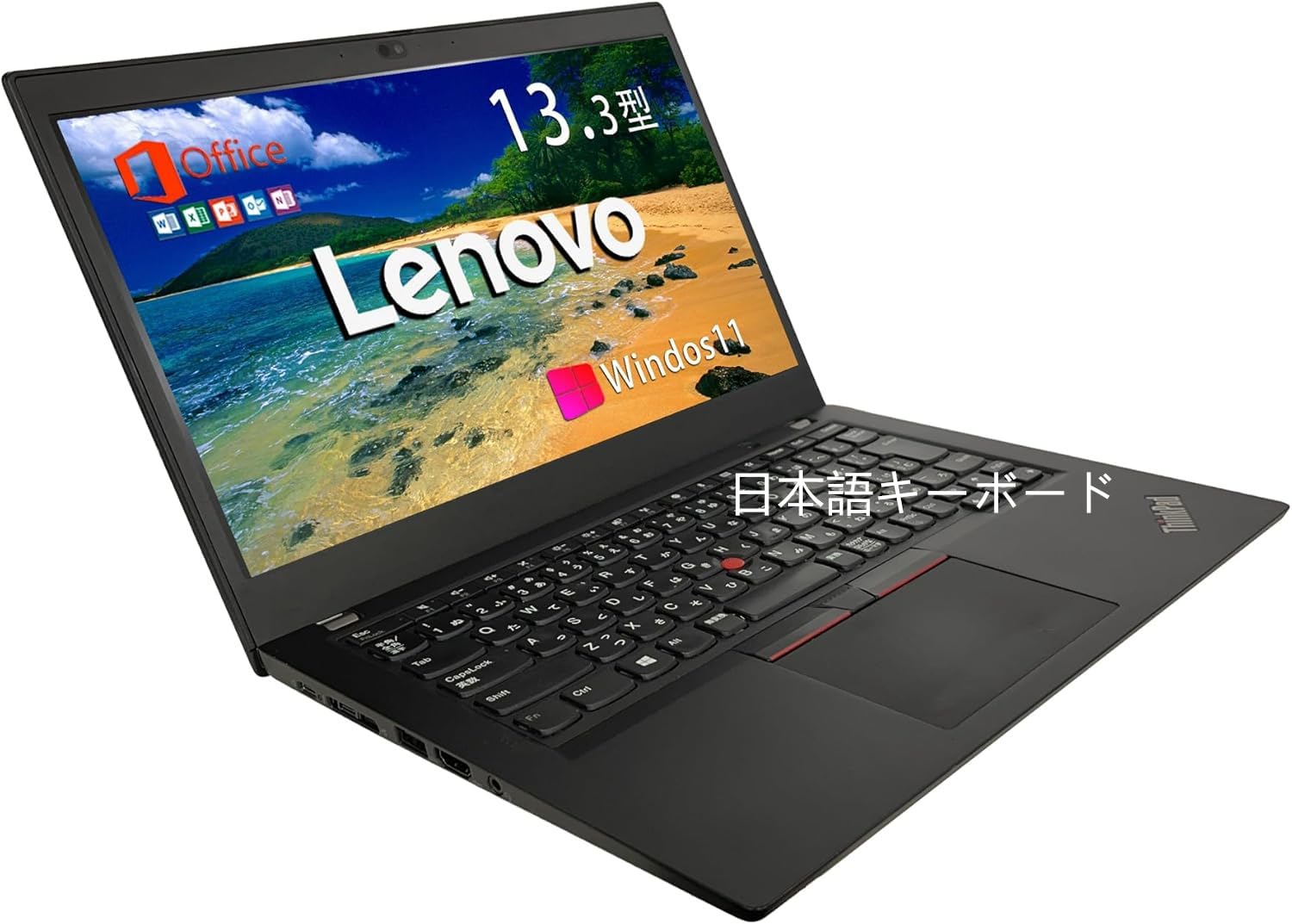 Amazon.co.jp: 【整備済み品】 レノボ Lenovo ノートパソコン X390