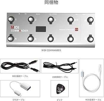 Amazon | MeloAudio MIDI COMMANDER MIDI コントローラ エレキギター