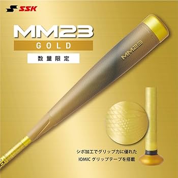 Amazon | SSK(エスエスケイ) 野球 軟式FRP製バット MM23 ゴールド(38