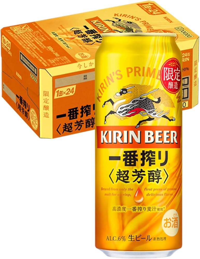 Amazon.co.jp: キリン一番搾り 超芳醇 500ml×24本 : 食品・飲料・お酒