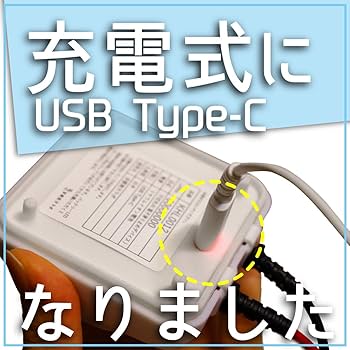 Amazon.co.jp: 【汗切丸Ⅱ】手汗・足汗のお悩みに電子チョーク汗切丸Ⅱ