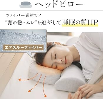 Amazon｜[CALQS ホッとする枕 PLUS ライトグレー] 枕 ピロー 首 肩