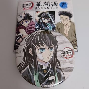 Amazon.co.jp: 鬼 滅 全集中展 幕間画弐 時透無一郎 : おもちゃ