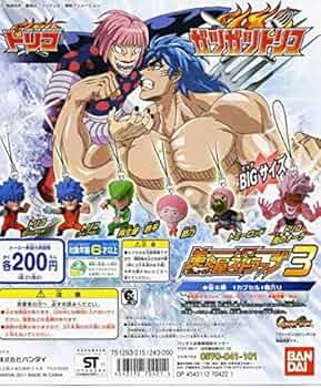 Amazon | ガツガツトリコ・トリコ 美食屋ストラップ 3…全6種 (トリコ