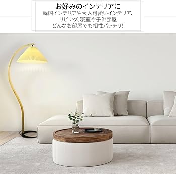 Amazon.co.jp : VeroMan フロアライト スタンドライト アーチ状