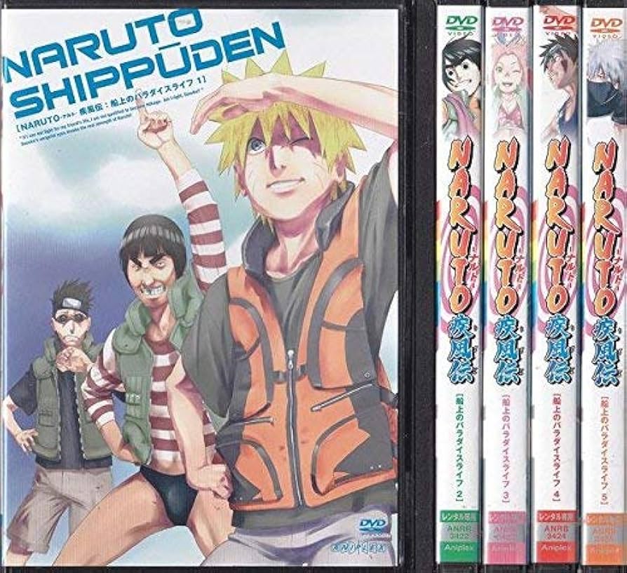 Amazon.co.jp: NARUTO 疾風伝 船上のパラダイスライフ [レンタル落ち