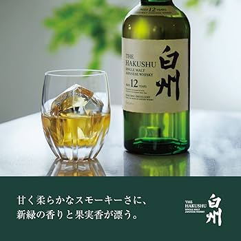 Amazon.co.jp: Suntory Single Malt Whisky Hakushu 12 Years with