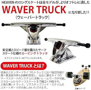 Amazon | HEAVEN SKATEBOARD アウトレット品 HEAVEN SWAMIS 35