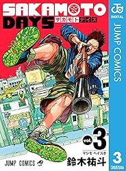 Amazon.co.jp: SAKAMOTO DAYS 25 (ジャンプコミックスDIGITAL) 電子