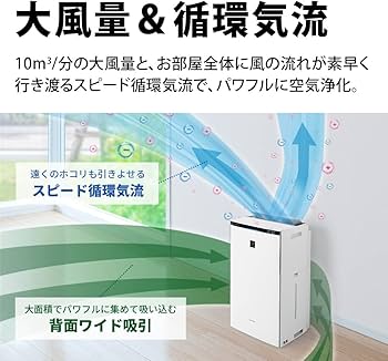 Amazon.co.jp: シャープ 加湿 空気清浄機 KI-PX100-W プラズマ