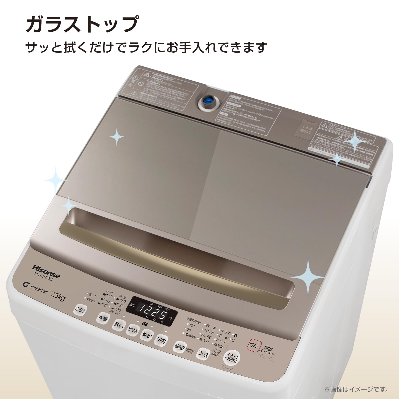 Amazon | ハイセンス 洗濯機 7.5kg 大容量 家族用 2-4人用 低騒音 最短