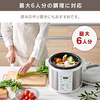 Amazon | アイリスオーヤマ 電気圧力鍋 圧力鍋 6L 5~6人用 低温調理