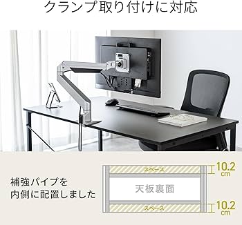 Amazon | サンワダイレクト パソコンデスク 幅120×奥行70cm モニター