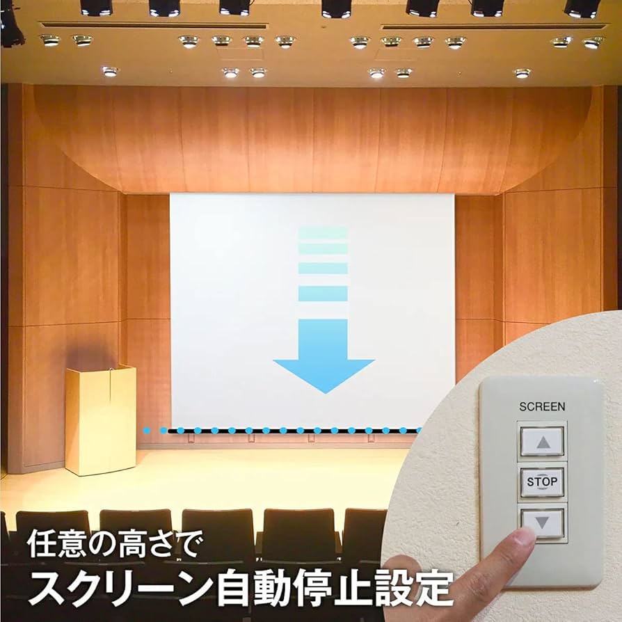 Amazon | シアターハウス プロジェクター スクリーン 壁スイッチ