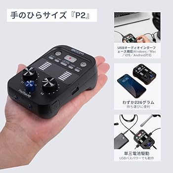 Amazon | ZOOM ズーム P2 AIノイズリダクション搭載 ポッドキャスト