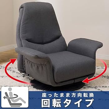 Amazon｜ニトリ(NITORI) 低反発ボリュームシート回転座椅子 Nレスト