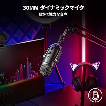Amazon.co.jp: Razer(レイザー) Seiren V2 Pro 30mm ダイナミック USB