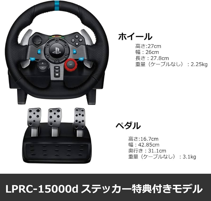 Amazon.co.jp: Logicool G USB ハンコン G29 & シフター セット
