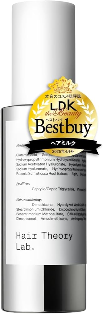 Amazon | Hair Theory Lab ヘアセオリーラボ ヘアミルクセラム