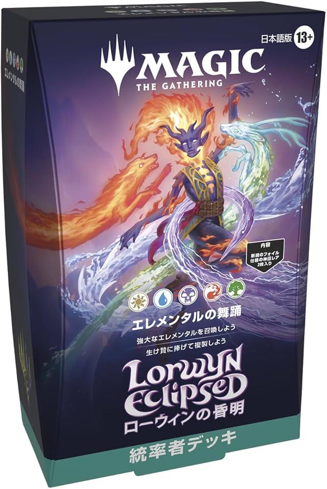MTG 未開封 日本語版 ローウィンの昏明 プレリリース 3Box ③ Amazon
