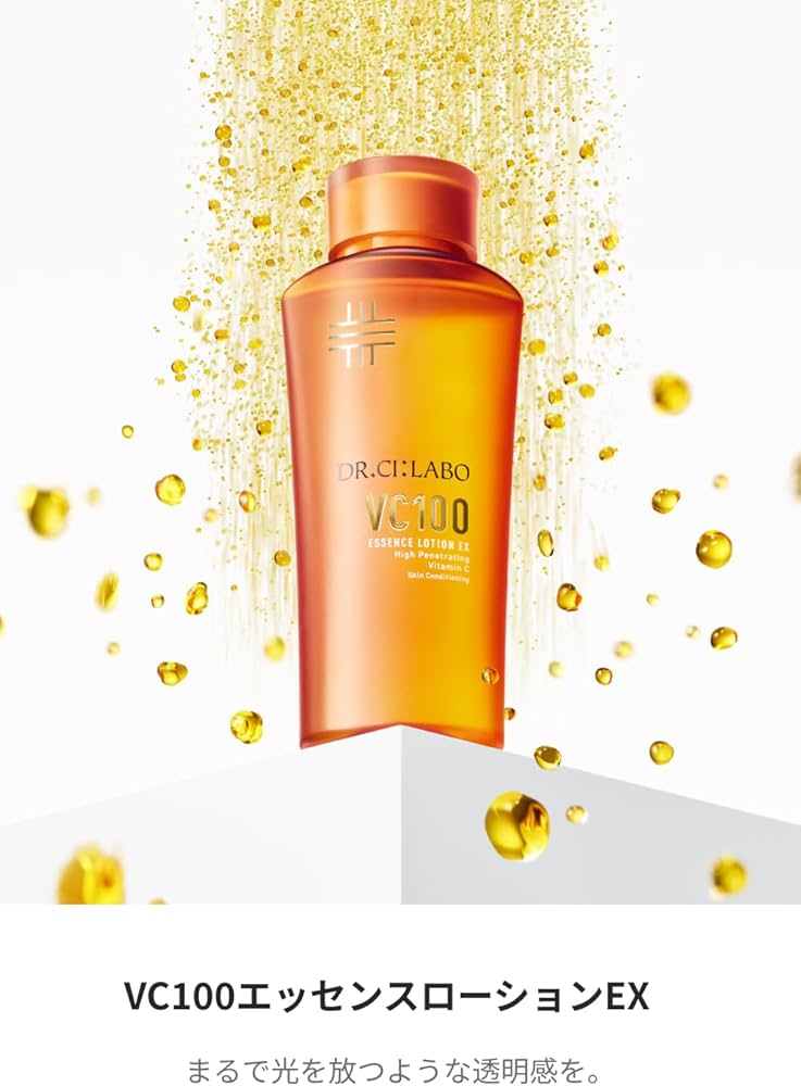 Amazon | （旧モデル） 【Amazon.co.jp限定】 VC 100 エッセンス