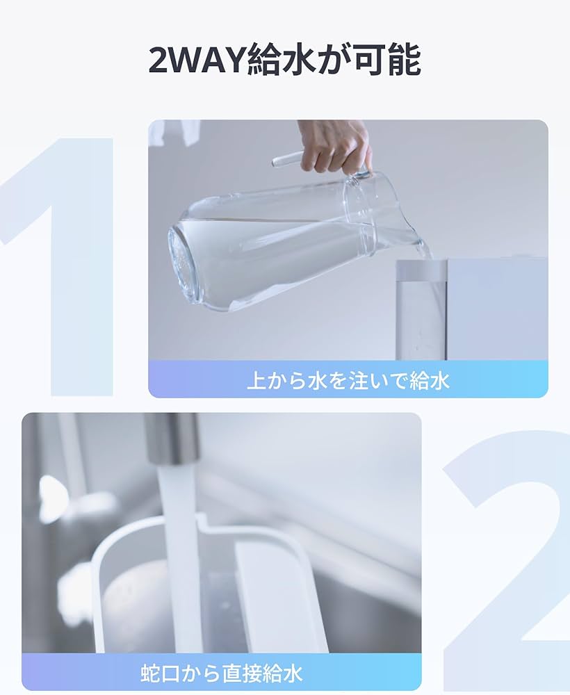 Amazon | SwitchBot 加湿器 Plus 気化式 自動給水 - 4.5L 大容量 21畳