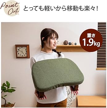 Amazon｜SUWALABO スワラボ 正座椅子 ricca (リッカ) 敬老の日 ギフト