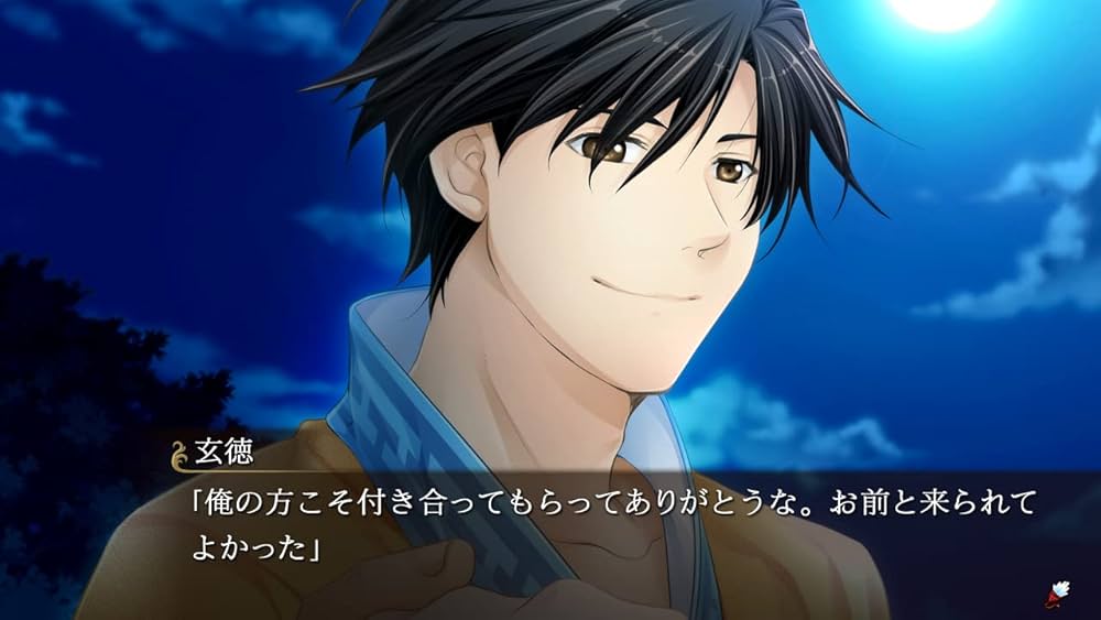 Amazon.co.jp: 三国恋戦記~思いでがえし~+学園恋戦記 - Switch : ゲーム