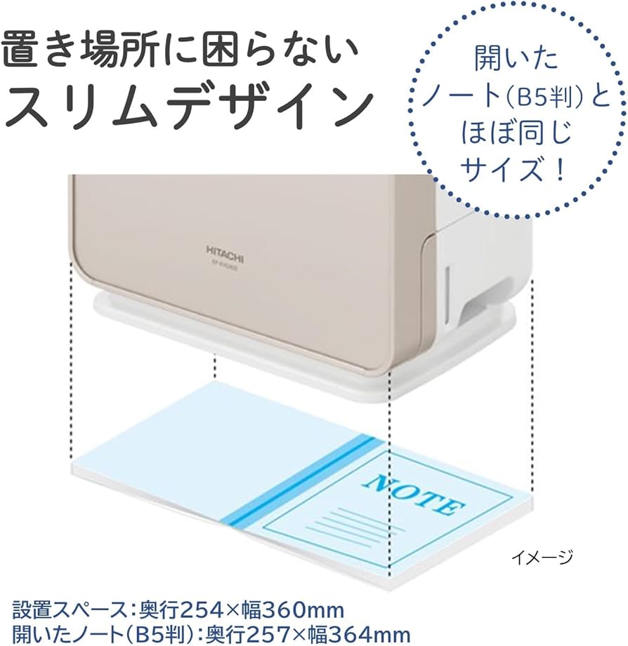 Amazon | 日立 空気清浄機 加湿器 クリエア EP-VG50A N ~25畳 肌保湿