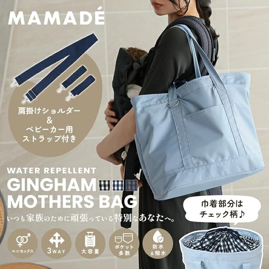 Amazon | [DONOBAN] [ドノバン] レディース マザーズバッグ トート