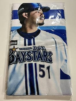 Amazon.co.jp: 横浜DeNAベイスターズ 宮崎敏郎 ユニフォームビジュアル