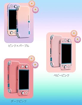 Amazon.co.jp: 任天堂スイッチライト専用ハードカバー switch lite