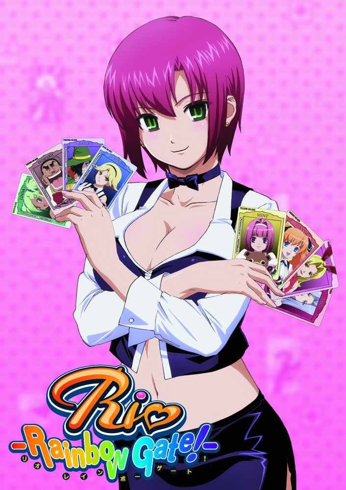 Amazon.co.jp: Rio RainbowGate! 7 [Blu-ray] : 加戸誉夫: DVD