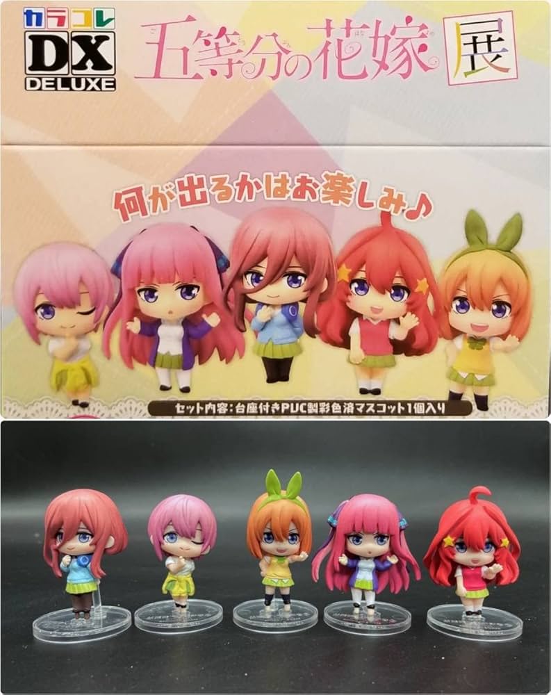 Amazon | メガハウス カラコレDX 五等分の花嫁展 一花 二乃 三玖 四葉