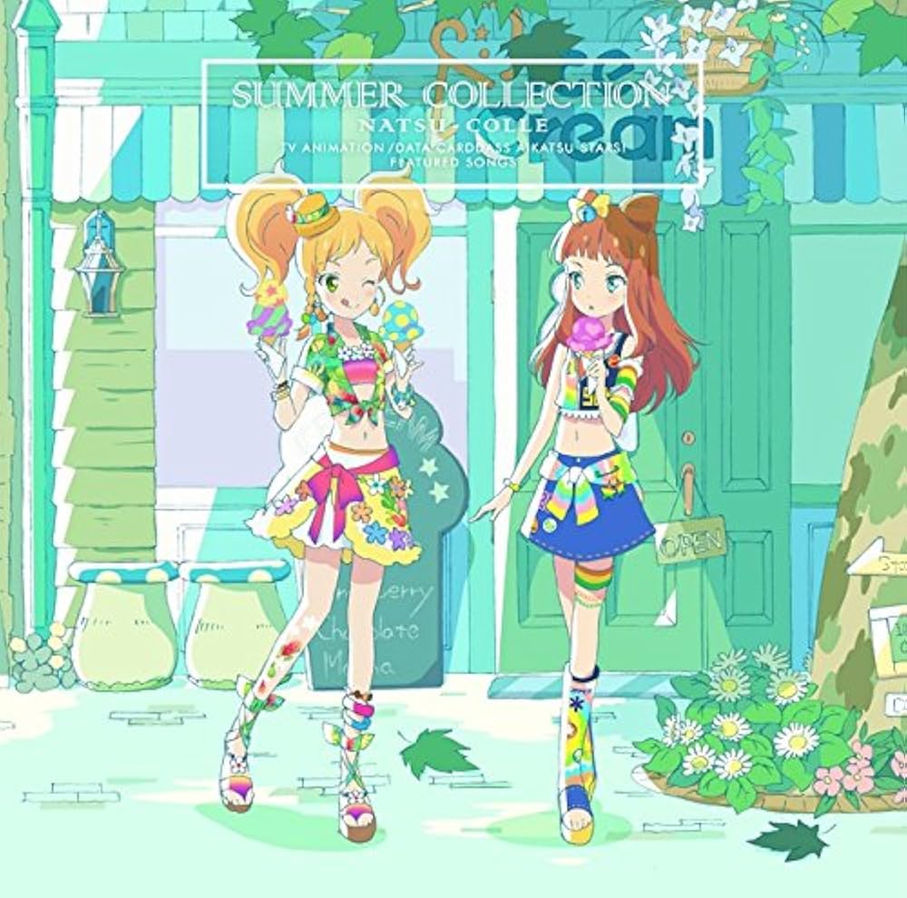 Amazon.co.jp: TVアニメ/データカードダス『アイカツスターズ!』挿入歌