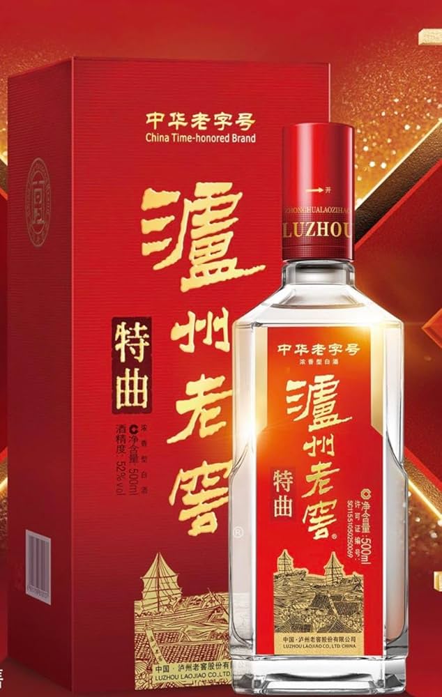 Amazon.co.jp: 瀘州老窖 (ろしゅうろうこう) 特曲 濃香型白酒 (2