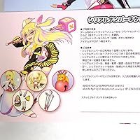 Amazon.co.jp: スカッとゴルフ パンヤ きらめきキット : PCソフト